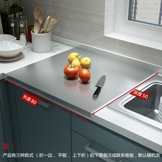 싱크대스텐상판