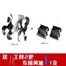 쟁기날