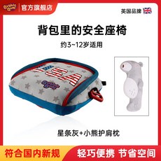 부스터카시트벨트형