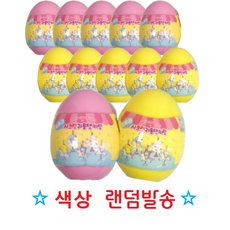 산리오 캐릭터즈 시크릿 귀욤템 키링, 12개