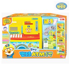 [AJM_6670957] 뽀로로 말하는 ATM 은행 저금통 귀여운 디자인 장난감