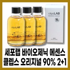 [세포랩][본사정품] NEW HIT상품 세포랩 바이오제닉 에센스 클렙스 오리지널 9O% I55mI 2+1, [세포랩][본사정품] I55mI - 3개