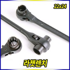 Tspeed 라쳇렌치22x24, 1개