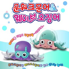 오징어댄스장난감