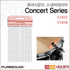 퓨어사운드cpb1424