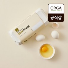 [C][올가]Cage Free 동물복지 백색 유정란 (10입)