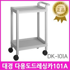 대경101a카트