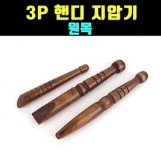 마사지몰