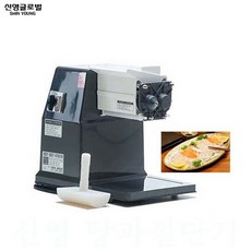 신영아이템산업