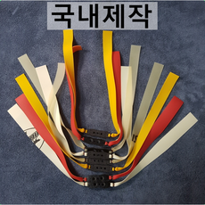 새총스토어 새총고무줄 넓적밴드 플랫밴드, 1 3세대 0.65 200 20 12(otf)