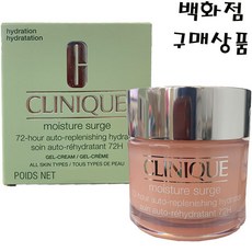 크리니크 모이스춰 써지 72아워 핑크수분크림125ml-큰사이즈, 1개