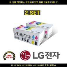 [멸치쇼핑]LIP2610S2K+LIP2610S2P 2610 LIP LG드럼 무한잉크복합기, 상세페이지 참조, 상세페이지 참조