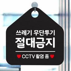 dc글로우