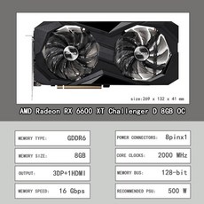 애즈락6600xt