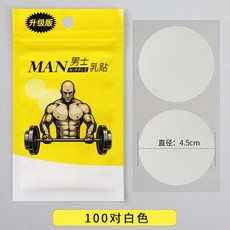 히든꼭지