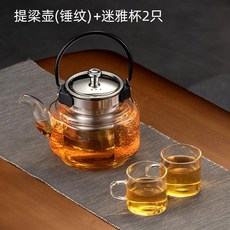 팝마인즈 거름망 티팟 티포트 주전자 차 세트 전기 세라믹 스토브 고온 저항 빔 포트, 필렛 해머 패턴 1200ml 작은 130ml 컵