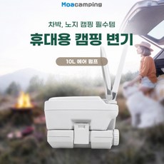 캠핑카 TOP01