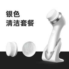 진동 클렌저 세안기 피부 얼굴 클렌징기기 전동 방수 충전식 실리콘 미세모, 클린 패키지 실버