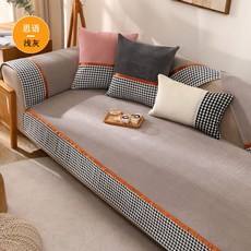 네브 소파패드2 90x120cmA 629615100504 8 사계절 소파패드2 90x120cmA 629615100504 8, H + 90*240cm