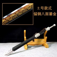검도타격대 8면 롱타입 망간강 호신용 검 악귀를몰아냄 장식 벽걸이식 칼날갈기, T02-2망간강 8면 황금