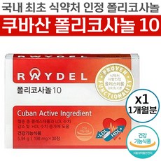 델리치오사키우기