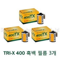 코닥tx400필름