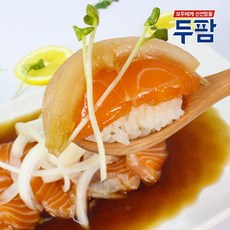 두팜연어