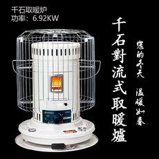 코로나등유팬히터