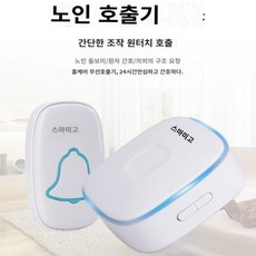 냉동창고비상벨