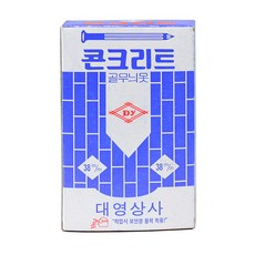 대영상사 콘크리트 공구리 시멘트 골무늬못 38mm 1갑