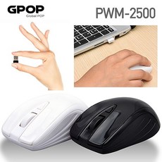 GPOP 무선 마우스 (보급형) (PWM-2500) (택1) * GS * B1C * U_N_0B731CYB, 은하계쿠팡 본상품선택, 은하계쿠팡 화이트