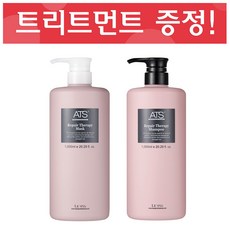 ATS 리페어테라피 샴푸/마스크 600ml/1000ml 약산성 손상모, ATS 리페어테라피 샴푸, 600ml