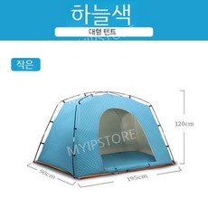 침대 난방 텐트 차박 보온 인용 모기장 접이식 이층침대 실내 수면 따수미 원터치