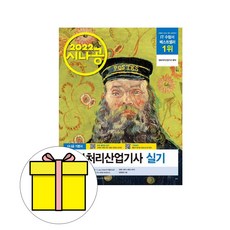 정보처리산업기사실기