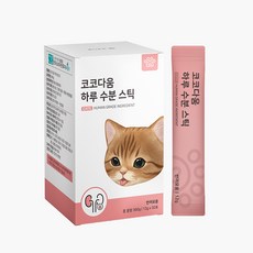 하루수분스틱 고양이 필수 영양제 신장 요로 결석 방광염 신부전 1박스
