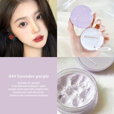 메이크업포에버보라색베이스