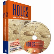 Holes (CD1장포함) (뉴베리 컬렉션)