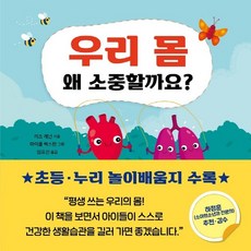 하정훈의육아이야기