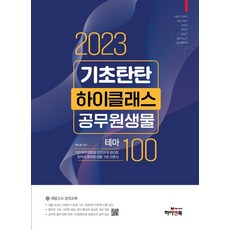 byc하이클래스여상의2호
