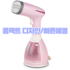 다피오다리미