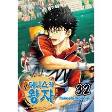 신테니스의왕자