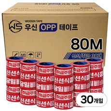 박스테이프 80M 신선당일 당일배송 취급주의 opp 역방향 오른손잡이용 테이프 우신테이프 빨강바탕, 30개