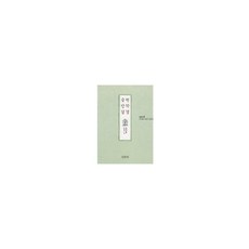원각경