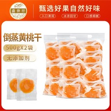 찐 황도 건복숭아 과자 500g, 2박스