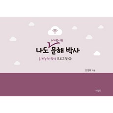 6개월책