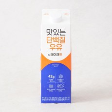 남양맛있는단백질우유