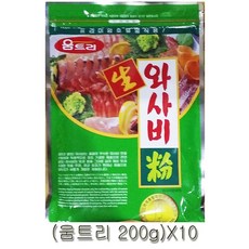 움트리 생와사비 200g X10 고추냉이와사비 소고기용 느끼한 외사비 회 사시미, 본상품선택