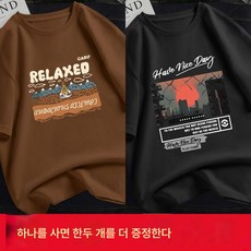 여름 남자 반팔티셔츠 프린팅 트렌드 5부소매 한국판 코디 반팔 루즈핏 티셔츠