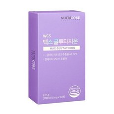 뉴트리코어맥스글루타치온