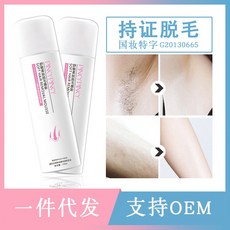바디 남자제모크림 셀프왁싱키트 겨드랑이 다리털왁싱 제모제, 개